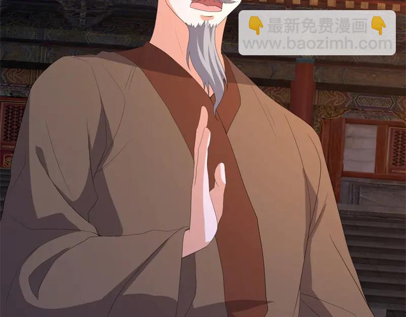 絕世戰魂 - 第754話 收穫不小(1/4) - 4