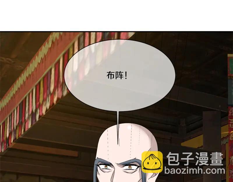 絕世戰魂 - 第754話 收穫不小(3/4) - 2