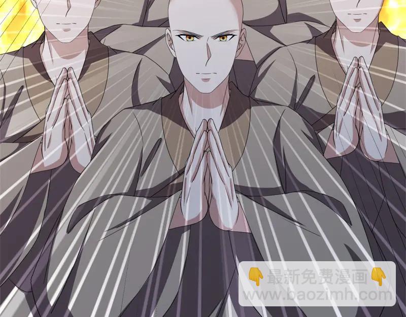 絕世戰魂 - 第754話 收穫不小(3/4) - 6