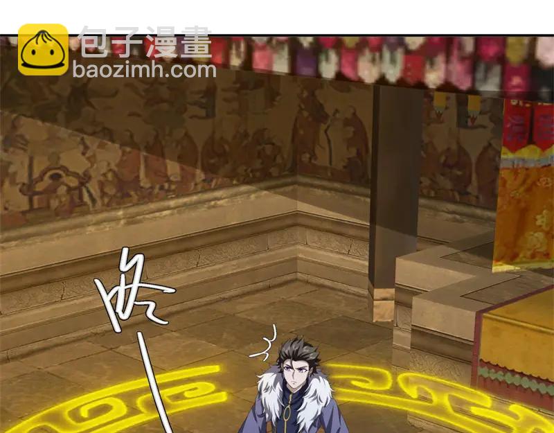 絕世戰魂 - 第754話 收穫不小(3/4) - 8