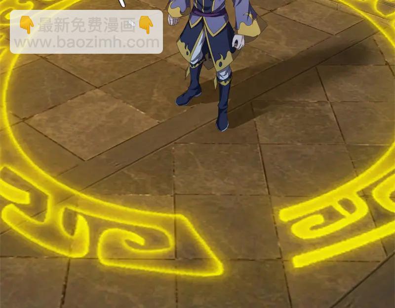 絕世戰魂 - 第754話 收穫不小(3/4) - 1