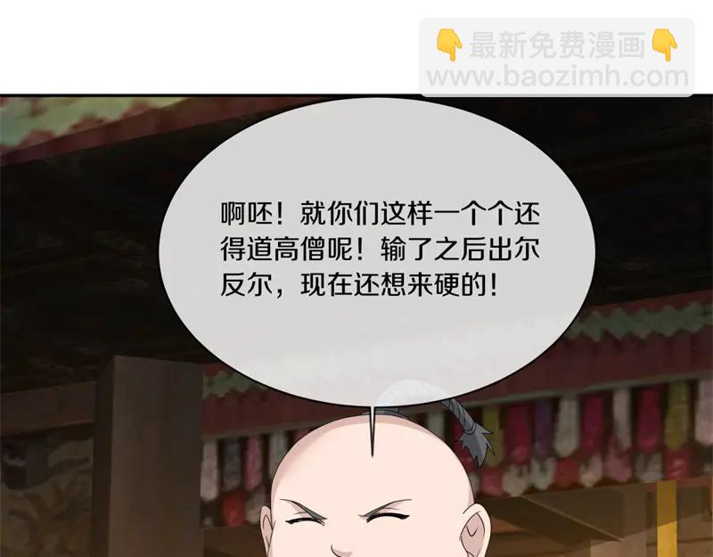 絕世戰魂 - 第754話 收穫不小(3/4) - 3