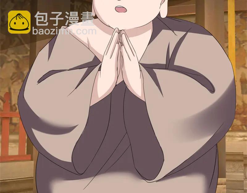 絕世戰魂 - 第754話 收穫不小(3/4) - 4