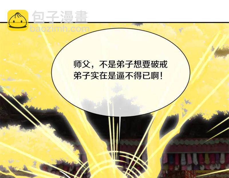 絕世戰魂 - 第754話 收穫不小(3/4) - 6