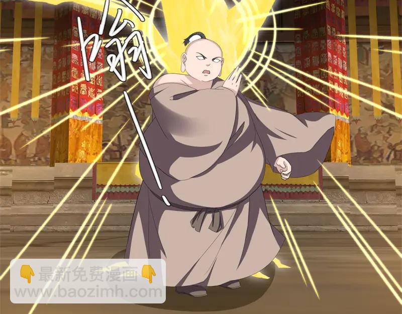 絕世戰魂 - 第754話 收穫不小(3/4) - 7