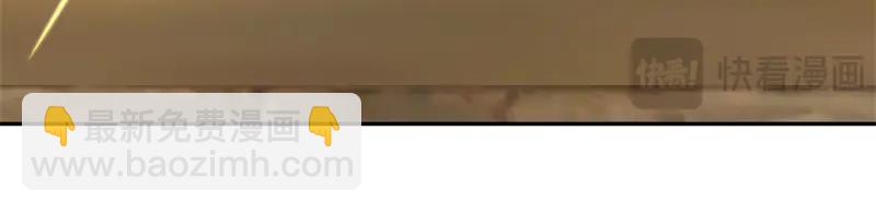 絕世戰魂 - 第754話 收穫不小(3/4) - 8