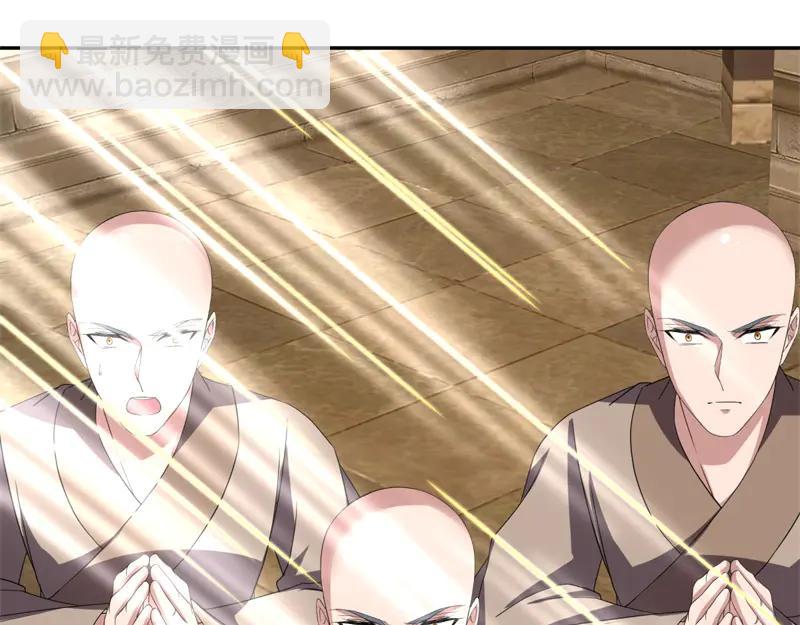 絕世戰魂 - 第754話 收穫不小(3/4) - 1