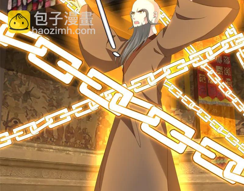 絕世戰魂 - 第754話 收穫不小(3/4) - 8