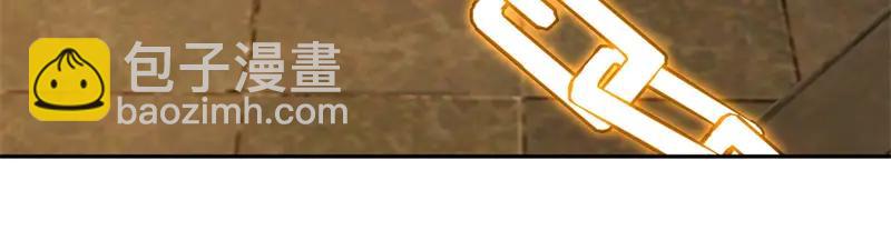 絕世戰魂 - 第754話 收穫不小(3/4) - 4