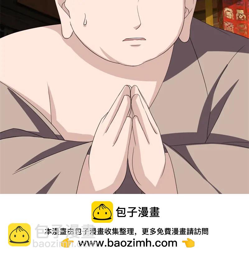 絕世戰魂 - 第754話 收穫不小(3/4) - 6