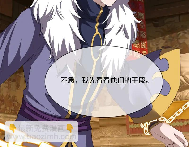 絕世戰魂 - 第754話 收穫不小(4/4) - 1