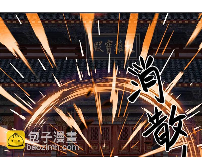 絕世戰魂 - 第754話 收穫不小(1/4) - 1