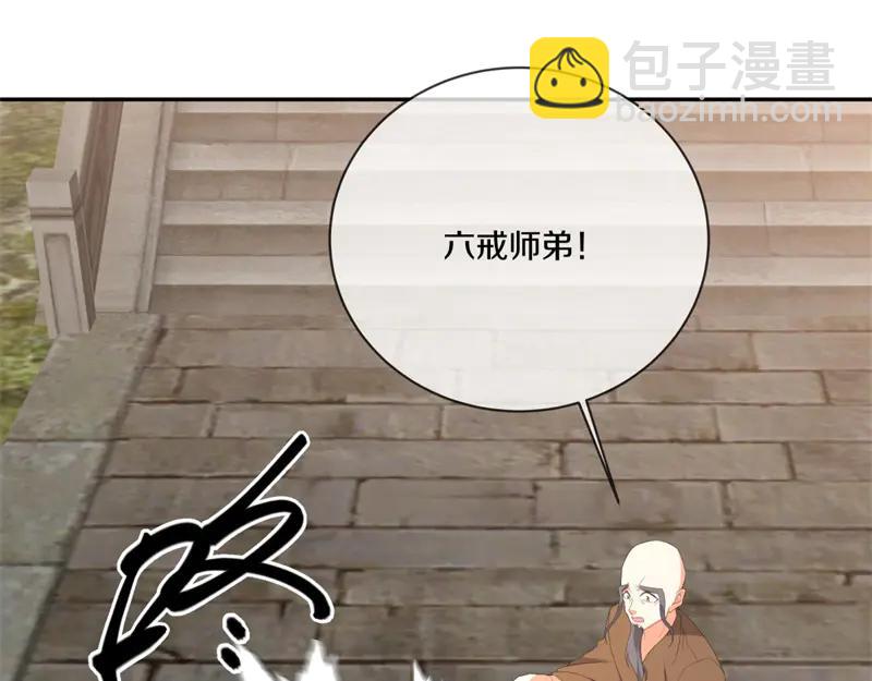 絕世戰魂 - 第754話 收穫不小(1/4) - 4