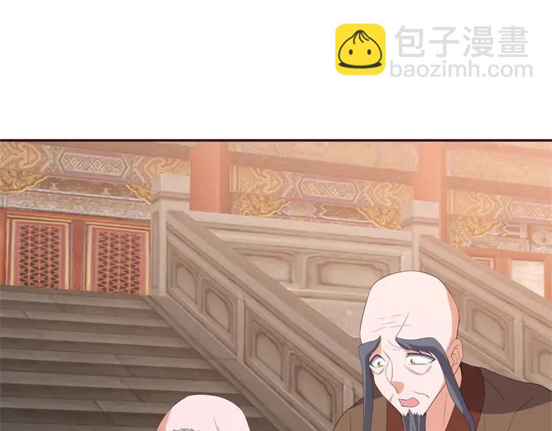 絕世戰魂 - 第754話 收穫不小(1/4) - 7