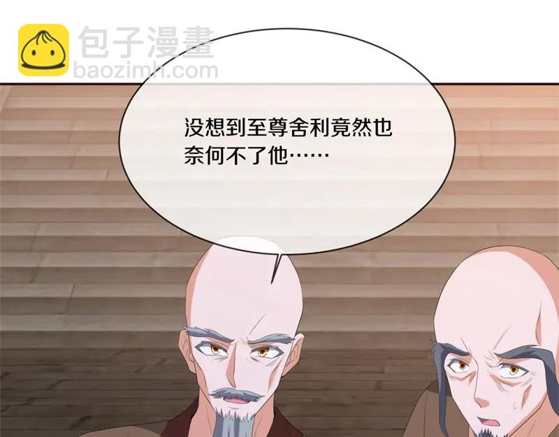 絕世戰魂 - 第754話 收穫不小(1/4) - 2