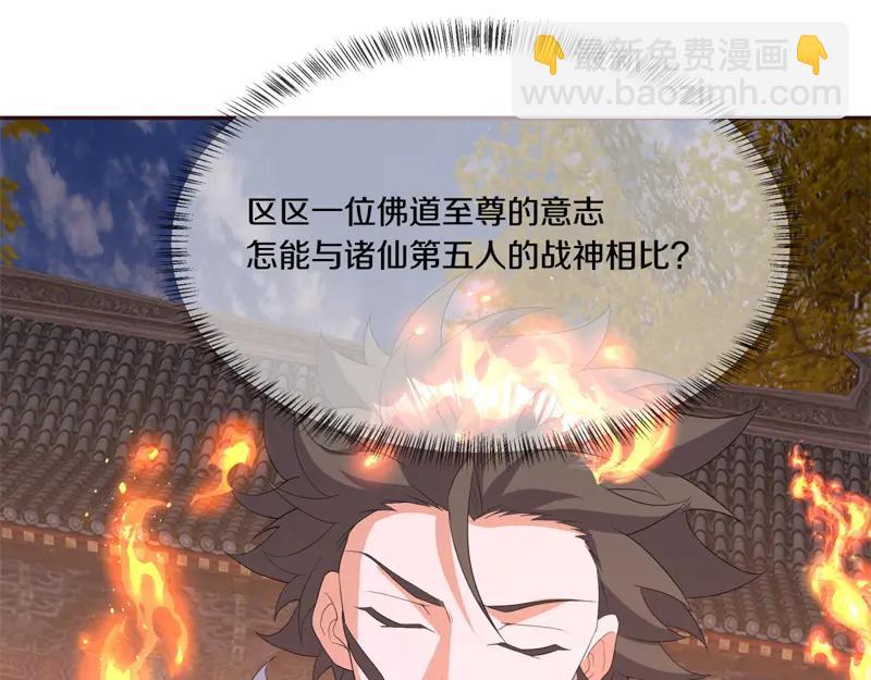 絕世戰魂 - 第754話 收穫不小(1/4) - 5