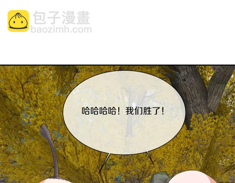 絕世戰魂 - 第754話 收穫不小(1/4) - 8