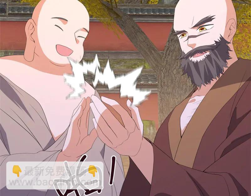 絕世戰魂 - 第754話 收穫不小(1/4) - 1