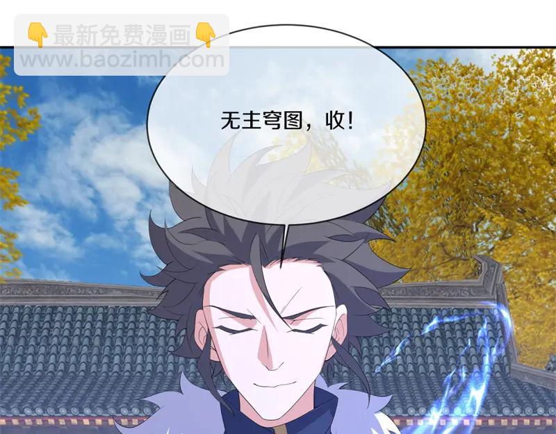 絕世戰魂 - 第754話 收穫不小(1/4) - 3