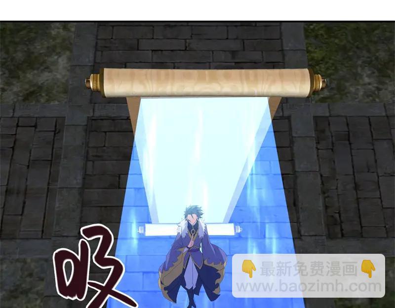 絕世戰魂 - 第754話 收穫不小(1/4) - 6