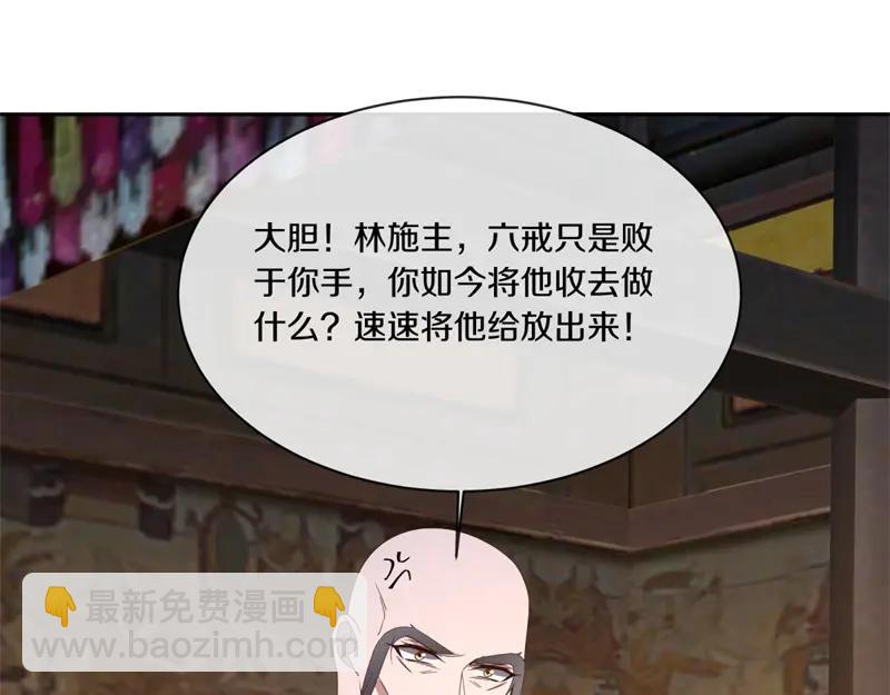 絕世戰魂 - 第754話 收穫不小(1/4) - 1