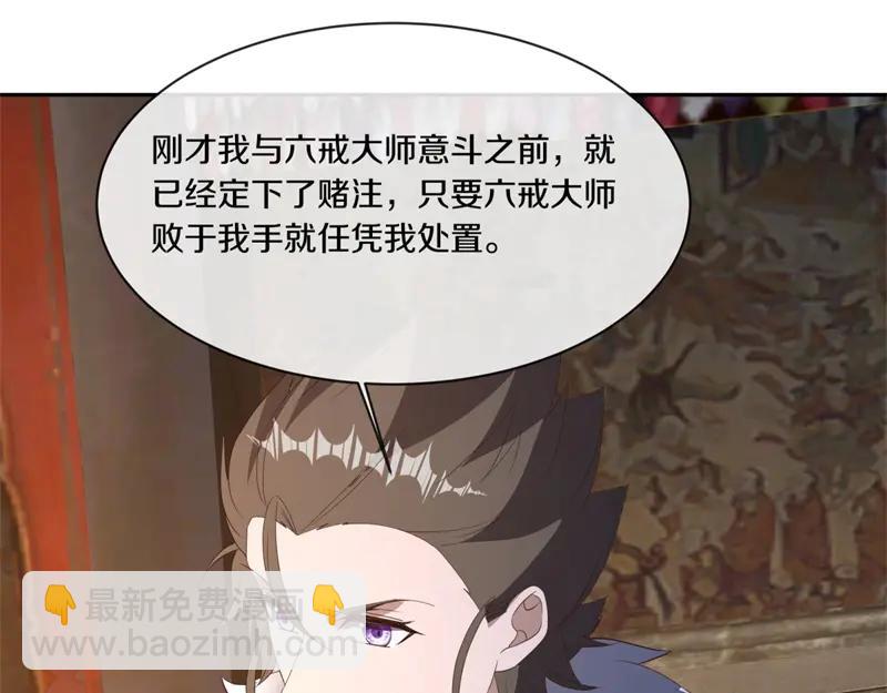 絕世戰魂 - 第754話 收穫不小(1/4) - 4