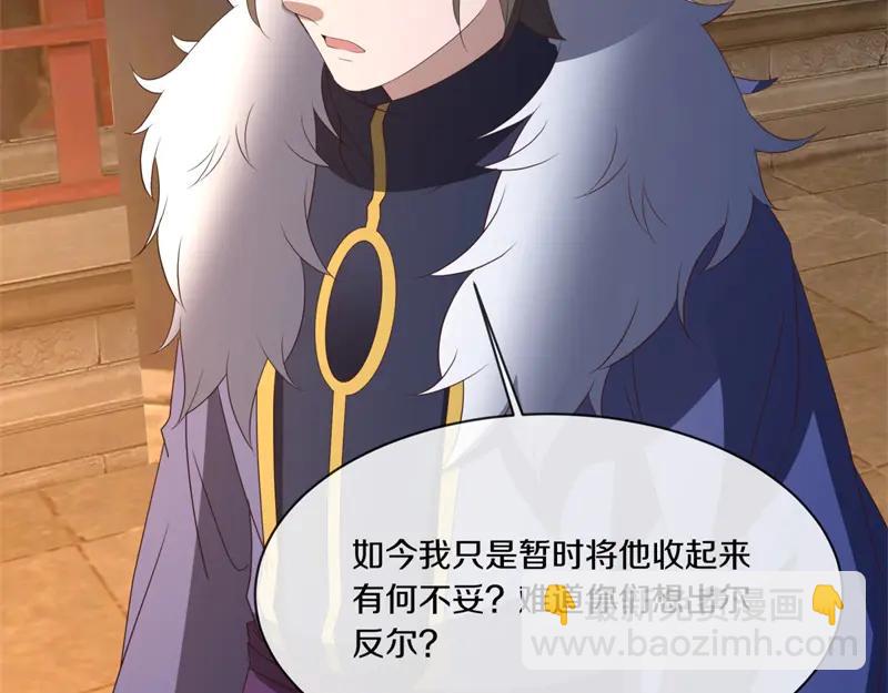 絕世戰魂 - 第754話 收穫不小(1/4) - 5