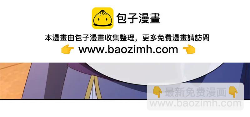 絕世戰魂 - 第754話 收穫不小(1/4) - 6