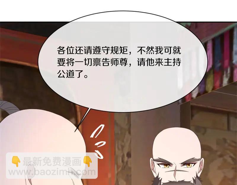 絕世戰魂 - 第754話 收穫不小(1/4) - 7