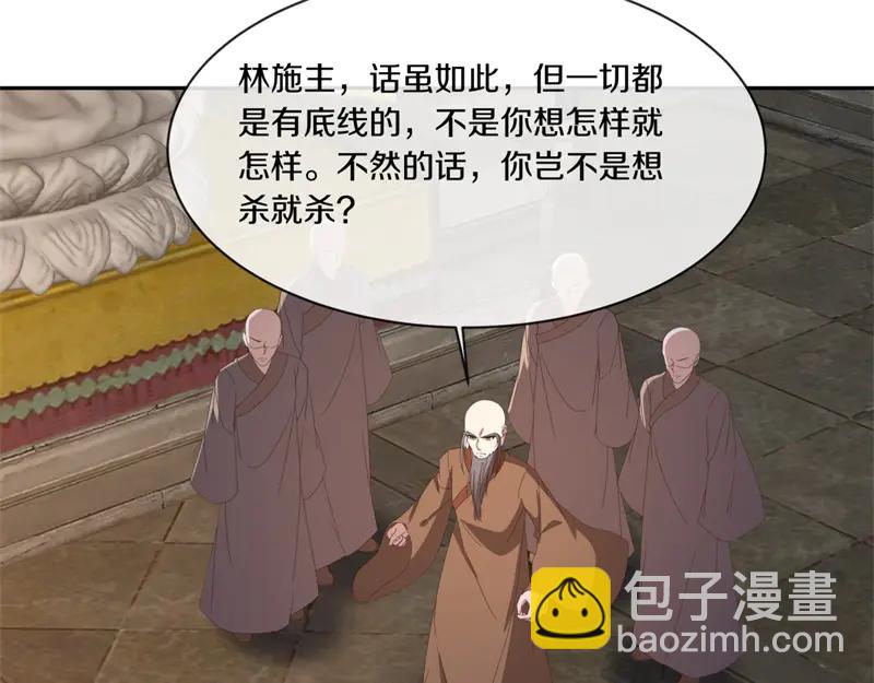 絕世戰魂 - 第754話 收穫不小(2/4) - 7