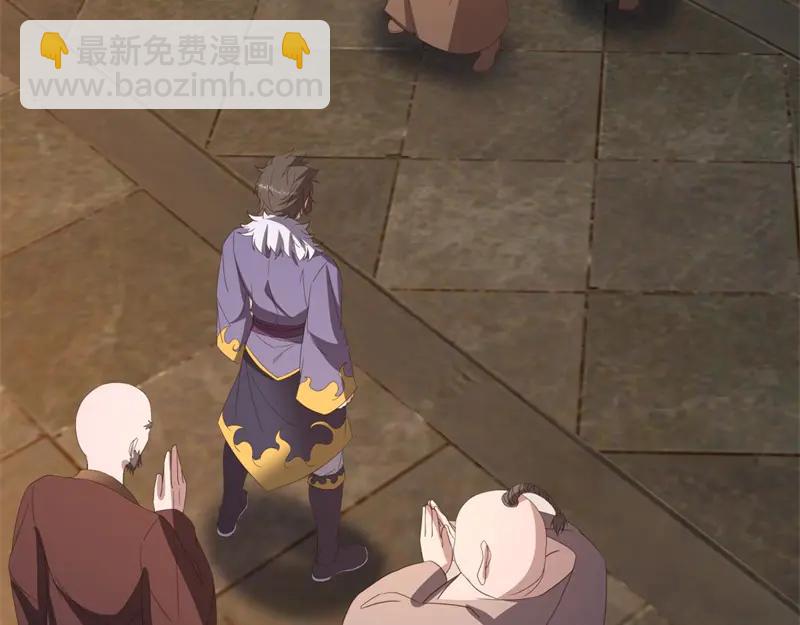 絕世戰魂 - 第754話 收穫不小(2/4) - 8