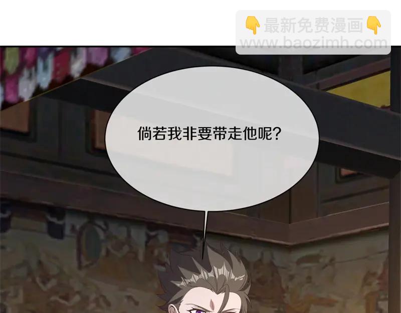 絕世戰魂 - 第754話 收穫不小(2/4) - 8