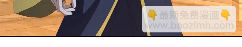 絕世戰魂 - 第754話 收穫不小(2/4) - 2