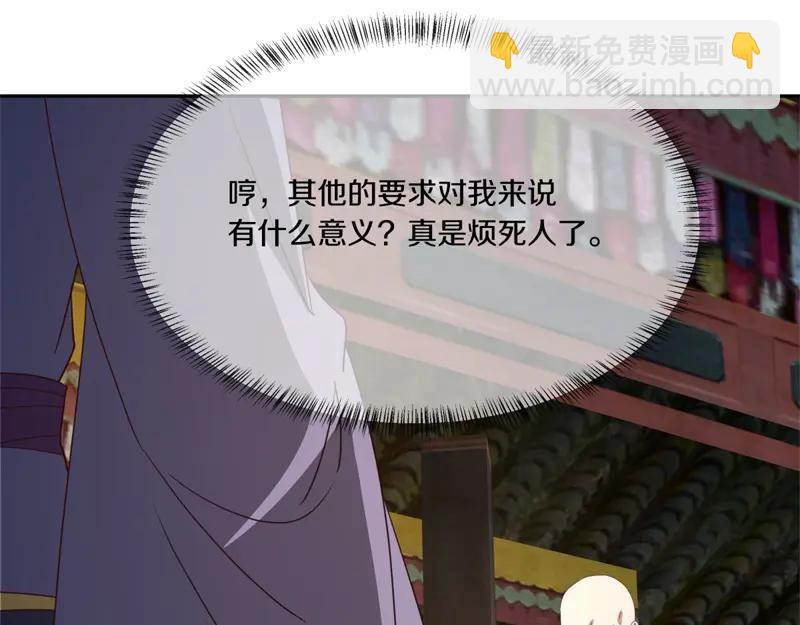 絕世戰魂 - 第754話 收穫不小(2/4) - 3