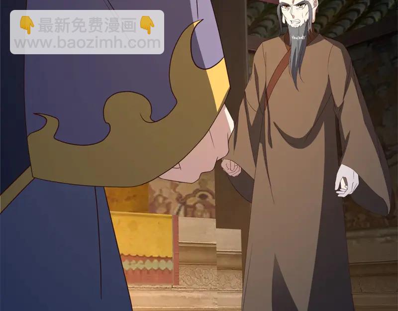 絕世戰魂 - 第754話 收穫不小(2/4) - 4