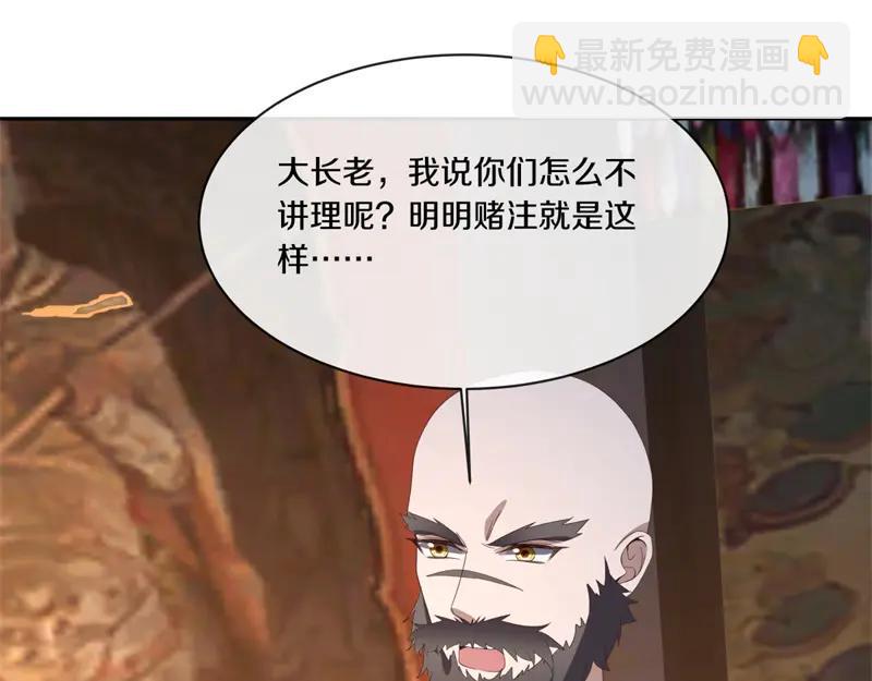 絕世戰魂 - 第754話 收穫不小(2/4) - 6