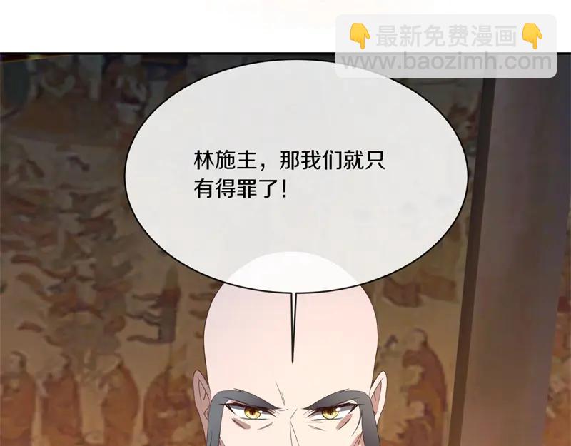 絕世戰魂 - 第754話 收穫不小(2/4) - 1