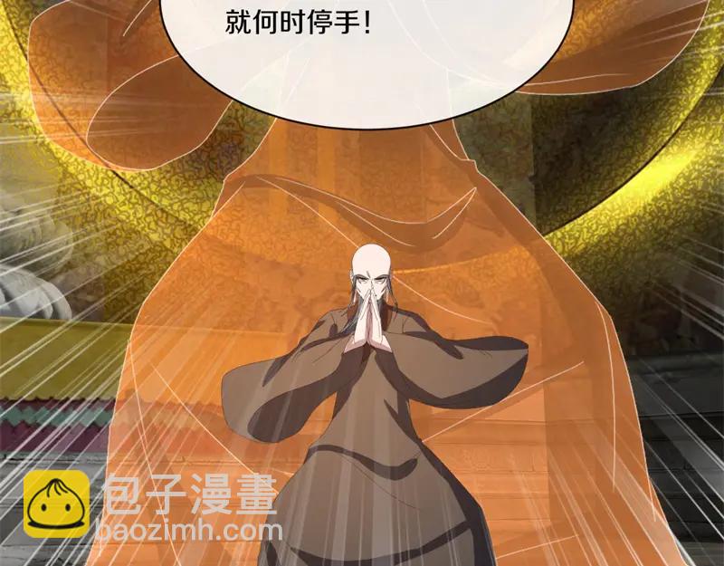 絕世戰魂 - 第754話 收穫不小(2/4) - 5