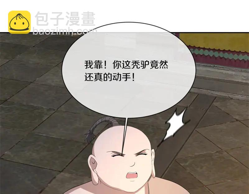 絕世戰魂 - 第754話 收穫不小(2/4) - 7