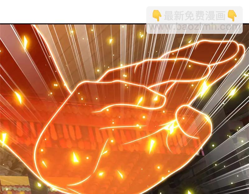 絕世戰魂 - 第754話 收穫不小(2/4) - 2