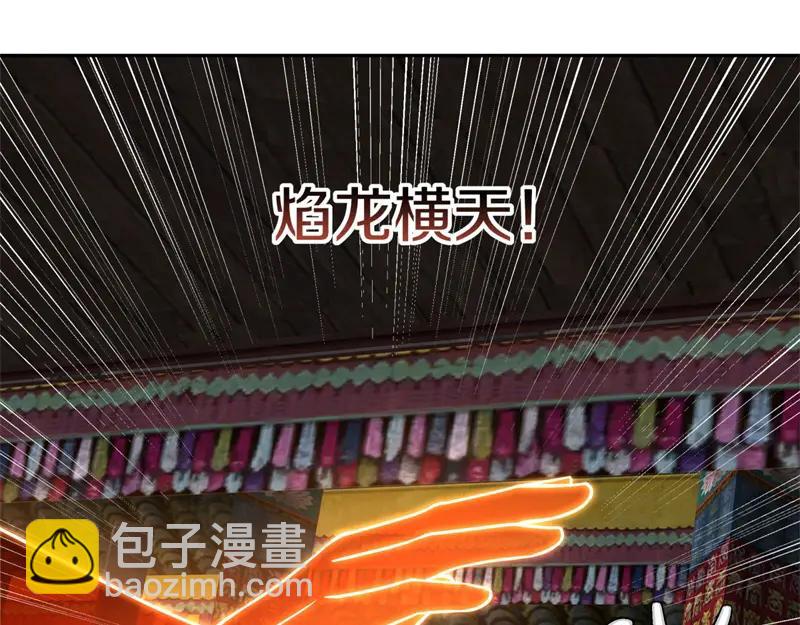 絕世戰魂 - 第754話 收穫不小(2/4) - 5