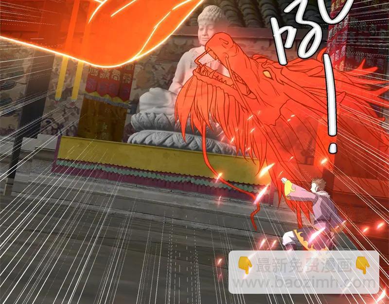 絕世戰魂 - 第754話 收穫不小(2/4) - 6