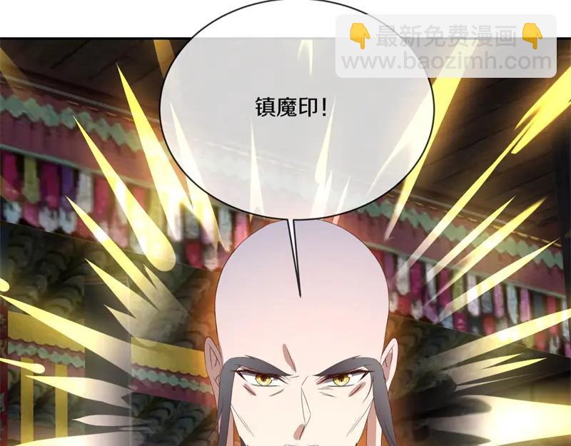 絕世戰魂 - 第754話 收穫不小(2/4) - 3