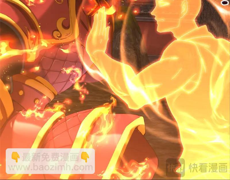 絕世戰魂 - 第754話 收穫不小(1/4) - 1