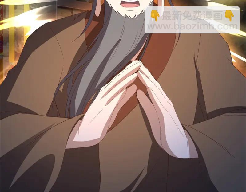 絕世戰魂 - 第754話 收穫不小(2/4) - 4