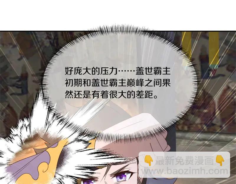 絕世戰魂 - 第754話 收穫不小(2/4) - 1