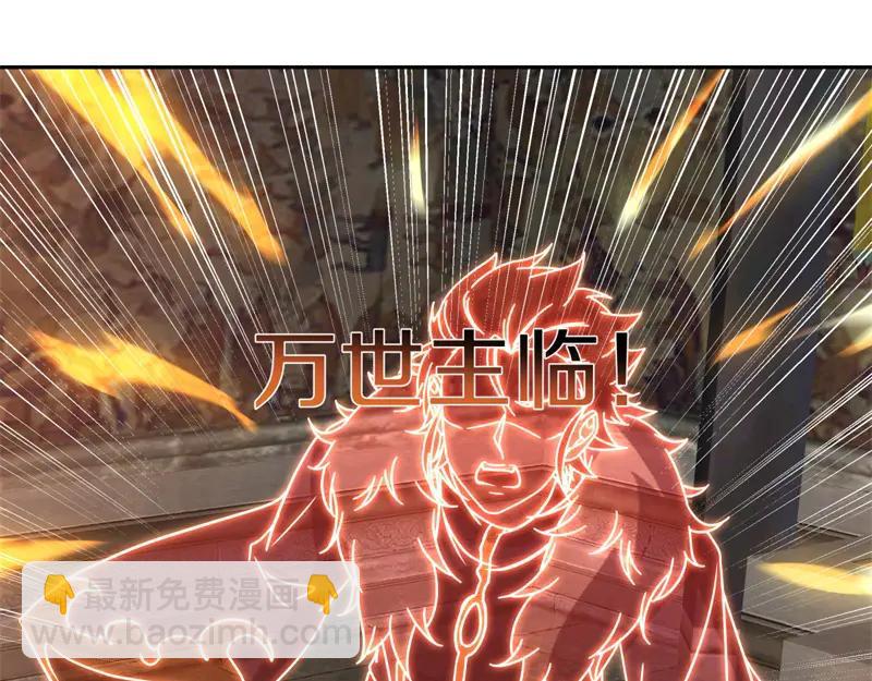 絕世戰魂 - 第754話 收穫不小(2/4) - 4