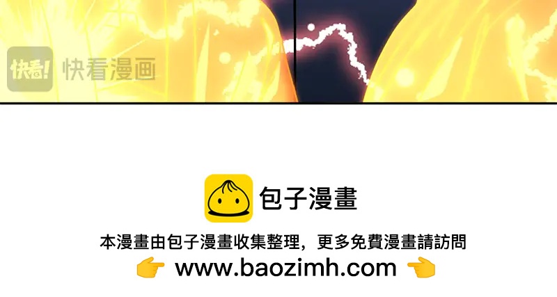 絕世戰魂 - 第756話 隱蔽的空間(2/4) - 6