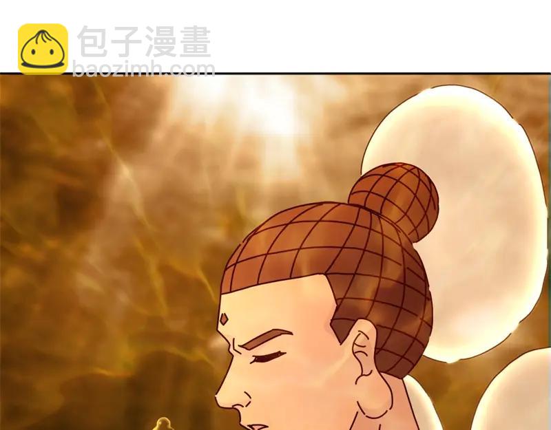 絕世戰魂 - 第756話 隱蔽的空間(3/4) - 5