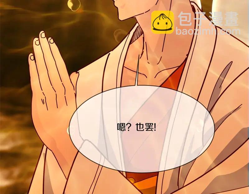 絕世戰魂 - 第756話 隱蔽的空間(3/4) - 6